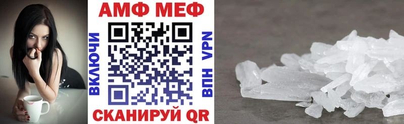 АМФЕТАМИН 98% Олёкминск