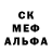 Метамфетамин пудра Mert Satar