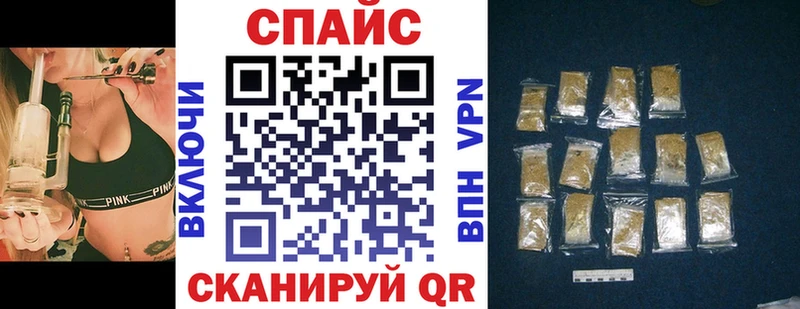 купить закладку  Олёкминск  Бутират 99% 