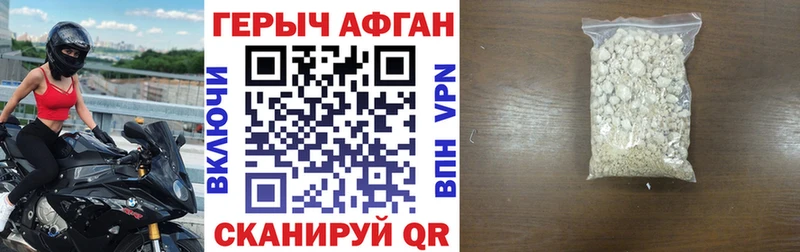 omg ссылки  Олёкминск  ГЕРОИН хмурый 