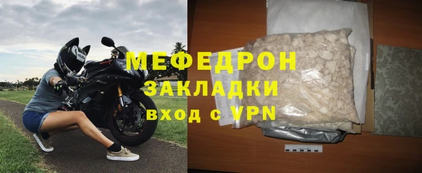 метадон Гусиноозёрск