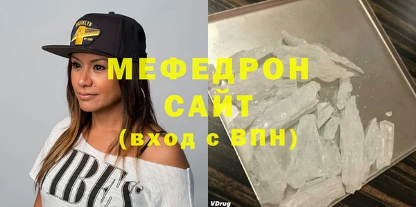 каннабис Гусь-Хрустальный