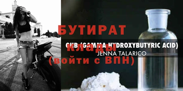 метадон Гусиноозёрск
