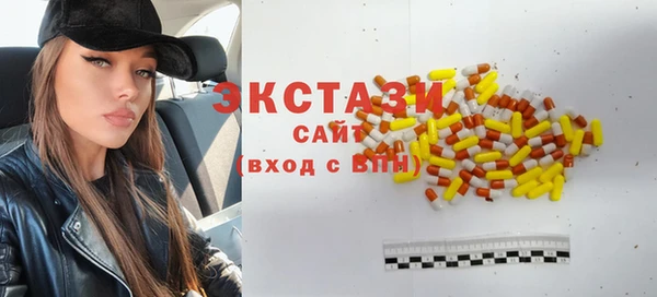2c-b Щучье