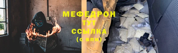 метадон Гусиноозёрск