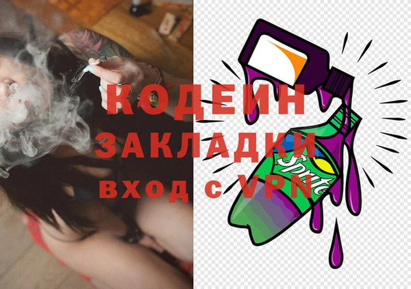 каннабис Гусь-Хрустальный