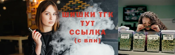 каннабис Гусь-Хрустальный