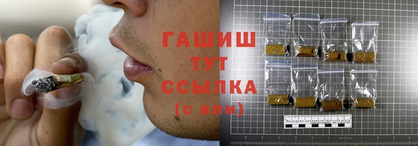 метадон Гусиноозёрск