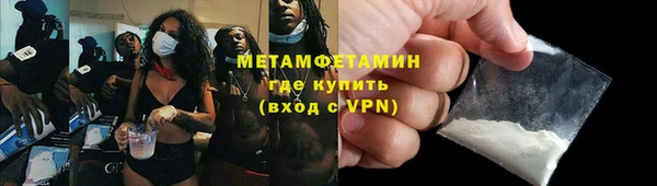 2c-b Щучье