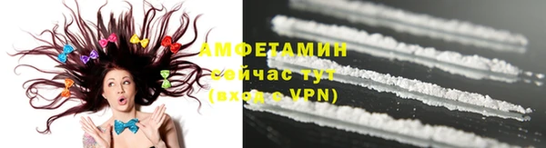 метадон Гусиноозёрск