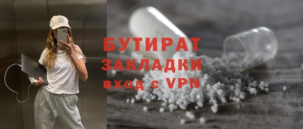 метадон Гусиноозёрск