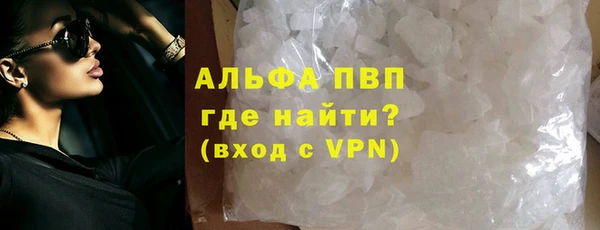 метадон Гусиноозёрск