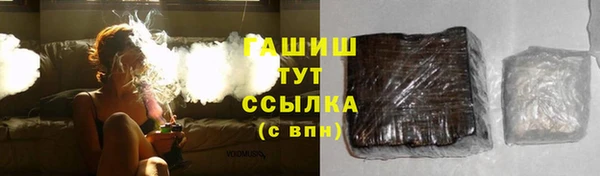 каннабис Гусь-Хрустальный