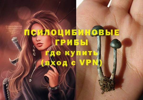 каннабис Гусь-Хрустальный