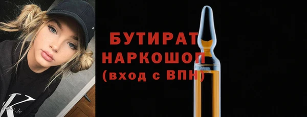метадон Гусиноозёрск