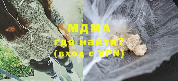 метадон Гусиноозёрск
