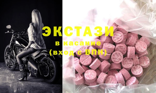 метадон Гусиноозёрск