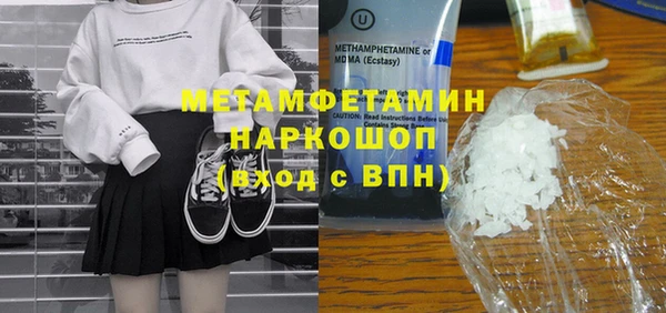 метадон Гусиноозёрск