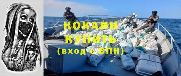 каннабис Гусь-Хрустальный