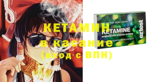 метадон Гусиноозёрск