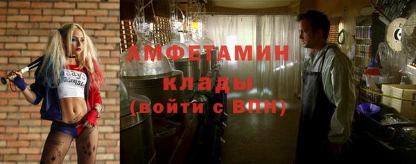 метадон Гусиноозёрск
