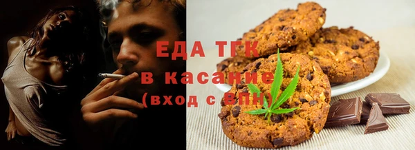 метадон Гусиноозёрск