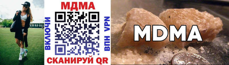 MDMA молли  как найти наркотики  маркетплейс как зайти  Олёкминск  гидра ССЫЛКА 