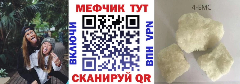 Меф VHQ  закладка  блэк спрут как войти  Олёкминск 