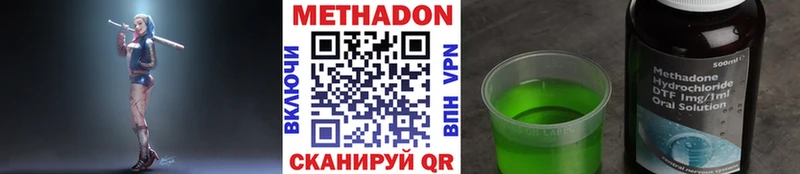 KRAKEN ONION  Олёкминск  Метадон мёд  купить  