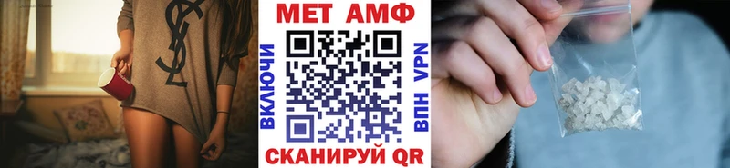 МЕТАМФЕТАМИН витя сколько стоит Олёкминск
