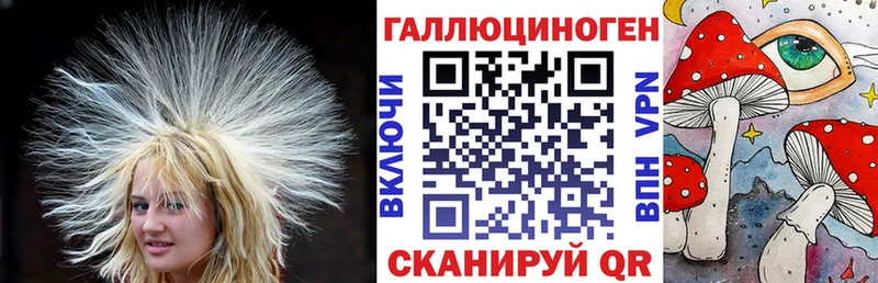 Галлюциногенные грибы Magic Shrooms  Олёкминск 